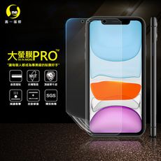 O-ONE【大螢膜PRO】iPhone11 全膠螢幕保護貼 環保無毒 犀牛皮原料 MIT