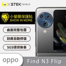 【小螢膜】OPPO Find N3 精孔鏡頭貼 環保無毒 保護膜