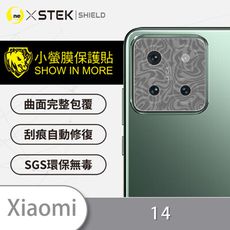 【小螢膜】XiaoMi 小米 14 精孔鏡頭貼 環保無毒 保護膜 水舞卡夢