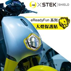 【台灣製造-GO螢膜】eReady Fun 車大燈專用保護貼 抗衝擊自動修復 車大燈保護膜