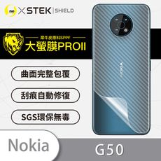 【大螢膜PRO】Nokia G50 全膠背蓋保護貼 環保無毒 MIT 保護膜 背貼-3D碳纖維