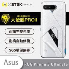 【大螢膜PRO】ASUS ROG Phone 5 Ultimate 全膠背蓋保護貼 背貼-水舞碳纖維