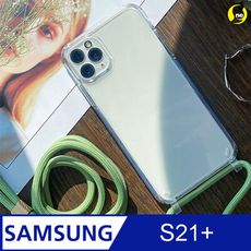 【軍功II防摔殼-掛繩版】Samsung S21 Plus -掛繩手機殼 掛繩殼
