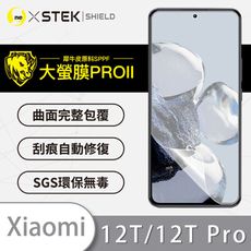 【大螢膜PRO】XiaoMi 小米12T/12T Pro全膠螢幕 保護貼 環保 背貼 犀牛皮 保護膜