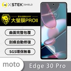 【大螢膜PRO】Motorola Edge 30 Pro全膠螢幕保護貼 環保無毒MIT 背貼 犀牛皮