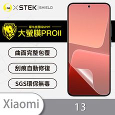 【大螢膜PRO】Xiaomi 小米13 全膠螢幕保護貼 環保無毒 MIT 背貼 犀牛皮 保護膜