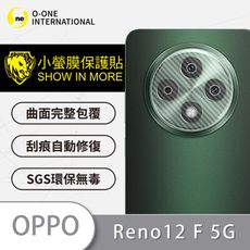 【o-one台灣製-小螢膜】OPPO Reno 12F 精孔鏡頭貼 carbon