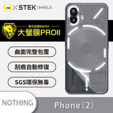 【大螢膜PRO】Nothing Phone(2)  全膠背蓋保護膜 MIT 背貼-3D碳纖維