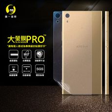 【大螢膜PRO】SONY XA1 Ultra  全膠背蓋保護貼 環保 MIT (水舞-碳纖維)