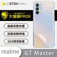 【大螢膜PRO】realme GT 大師版 全膠背蓋保護貼 保護膜 環保無毒 背貼-水舞碳纖維