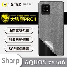 【大螢膜PRO】SHARP AQUOS Zero6全膠背蓋保護膜 MIT 背貼-水舞碳纖維