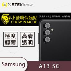 【小螢膜】Samsung 三星 A13 5G 鏡頭保護貼 鏡頭貼 環保無毒 保護膜