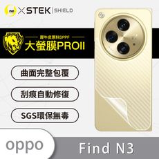 【o-one大螢膜PRO】OPPO Find N3 背蓋保護貼 背貼-3D碳纖維