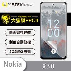 【大螢膜PRO】Nokia X30 5G 全膠螢幕 保護貼 環保 背貼 犀牛皮 保護膜