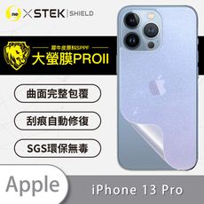 【大螢膜PRO】iPhone13 Pro(6.1吋) 全膠背蓋保護貼 保護膜 背貼-水舞碳纖維