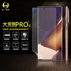 【大螢膜PRO】SAMSUNG Note20 Ultra 全膠螢幕保護貼 環保無毒 犀牛皮 MIT
