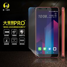 O-ONE【大螢膜PRO】HTC U11+ 全膠螢幕保護貼 環保無毒 犀牛皮原料 MIT