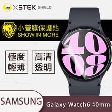 【o-one台灣製-小螢膜】Samsung Galaxy Watch 6 40/44mm 螢幕保護貼