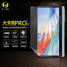 【大螢膜PRO】LG Wing 5G 全膠螢幕保護貼 環保 犀牛皮 MIT 保護貼 (超值組合包)