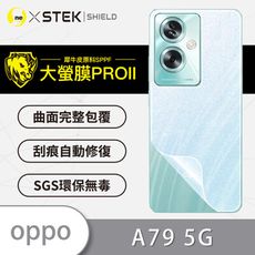 【大螢膜PRO】OPPO A79 5G 背蓋保護貼 環保無毒 MIT 保護膜