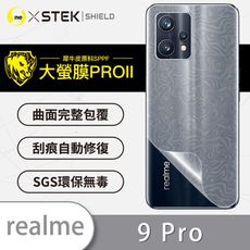 【大螢膜PRO】realme 9 Pro 全膠背蓋保護貼 保護膜 MIT 背貼-水舞碳纖維