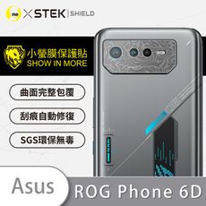 【小螢膜】ASUS ROG Phone 6D  精孔鏡頭貼 環保無毒 保護膜 水舞卡夢