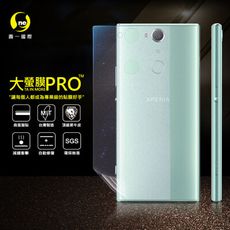 O-ONE【大螢膜PRO】SONY XA2+ 全膠背蓋保護貼 環保 犀牛皮 MIT (3D碳纖維)