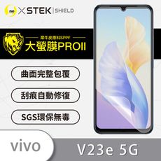 【大螢膜PRO】vivo V23e 5G 全膠螢幕保護貼 環保無毒 MIT 保護膜