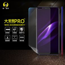 【大螢膜PRO】OPPO R15 全膠螢幕保護貼 背貼 環保無毒 犀牛皮原料 MIT