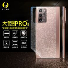 【大螢膜PRO】三星 Note20 Ultra 全膠背蓋保護貼 環保無毒 MIT (水舞-碳纖維)