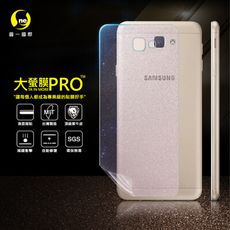 【大螢膜PRO】SAMSUNG J7 Prime 全膠背蓋保護貼 環保 MIT (水舞-碳纖維)