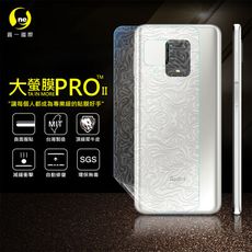 【大螢膜PRO】XiaoMi 紅米 Note9 Pro 全膠背蓋保護貼 環保 MIT -水舞碳纖維