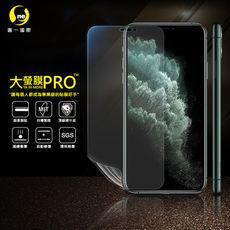 【大螢膜PRO】iPhone11 Pro全膠螢幕保護貼 環保無毒 犀牛皮原料 MIT