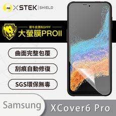 【大螢膜PRO】Samsung XCover6 Pro 全膠螢幕保護貼 環保無毒MIT 犀牛皮