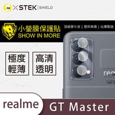 【小螢膜】realme GT 大師版 鏡頭保護貼 鏡頭貼 環保無毒 保護膜 (2入組)