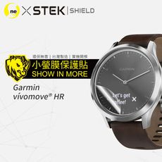 【小螢膜】Garmin vivomove HR 滿版全膠螢幕保護貼 手錶 環保無毒 MIT