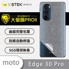 【大螢膜PRO】Motorola Edge 30 Pro 全膠背蓋保護貼 MIT 背貼-水舞碳纖維