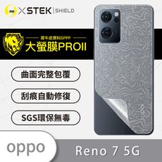 【大螢膜PRO】OPPO Reno7 5G 全膠背蓋保護貼 保護膜 MIT 背貼-水舞碳纖維