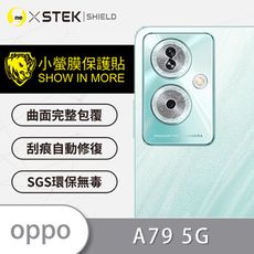 【o-one台灣製-小螢膜】OPPO A79 5G  精孔鏡頭貼  水舞卡夢