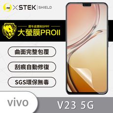 【大螢膜PRO】vivo V23 5G 全膠螢幕保護貼 環保無毒 MIT 保護膜