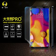 【大螢膜PRO】LG V40 ThinQ 全膠螢幕保護貼  環保無毒 犀牛皮原料 MIT