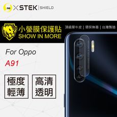 O-ONE【小螢膜】OPPO A91 -鏡頭保護貼(1組2入) MIT 環保無毒 包膜原料