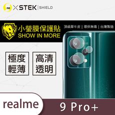 【小螢膜】realme 9 Pro+ 鏡頭保護貼 鏡頭貼 環保無毒 保護膜 (2入組)