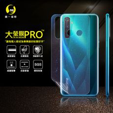 O-ONE【大螢膜PRO】Realme 5 Pro 全膠背蓋保護貼 環保 MIT (水舞-碳纖維)