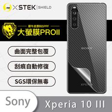 【大螢膜PRO】Sony Xperia 10 III 全膠背蓋保護貼 環保 保護膜 背貼-3D碳纖維