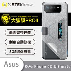 【大螢膜PRO】ASUS ROG Phone 6D Ultimate 全膠背蓋保護膜-水舞碳纖維
