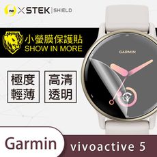 【小螢膜】Garmin vivoactive 5 全膠螢幕保護貼 MIT 環保 保護膜 (2入組)