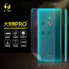 O-ONE【大螢膜PRO】SONY XZ3  全膠背蓋保護貼 環保 MIT (水舞-碳纖維)