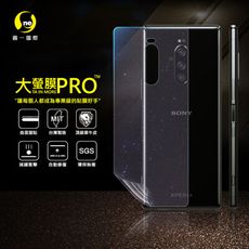 【大螢膜PRO】SONY Xperia 1 全膠背蓋保護貼 環保 犀牛皮 MIT (3D碳纖維)