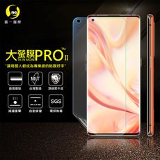 O-ONE【大螢膜PRO】OPPO Find X2 Pro  全膠螢幕保護貼 環保無毒 MIT